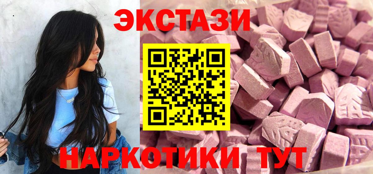 Ecstasy louis Vuitton Курчалой