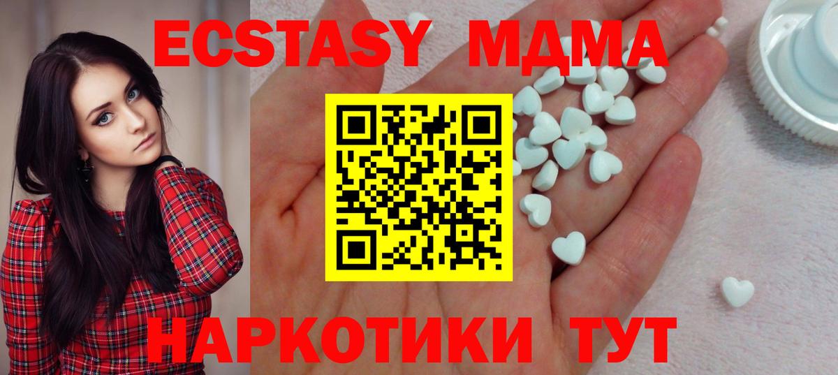 Курчалой  Экстази Punisher  ЭКСТАЗИ 280мг  kraken ссылки  Вход с VPN  Ecstasy 