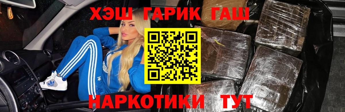 Гашиш hashish  ГАШИШ AMNESIA HAZE  Курчалой  цены   Вход с VPN 