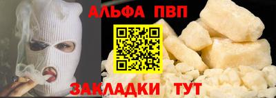 марки nbome Кандалакша