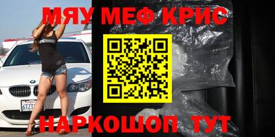 бошки Кимры