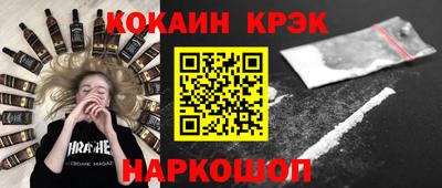 каннабис Камышлов