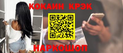 марки nbome Кандалакша