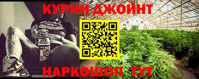 каннабис Камышлов