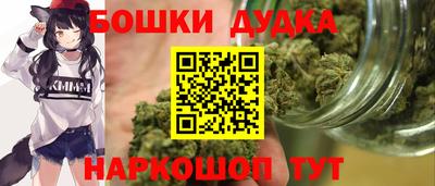 марки nbome Кандалакша
