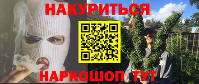 марки nbome Кандалакша
