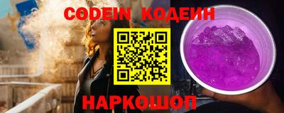 марки nbome Кандалакша