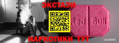 каннабис Камышлов