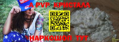 прущие крисы Кинель