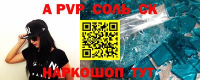 каннабис Камышлов