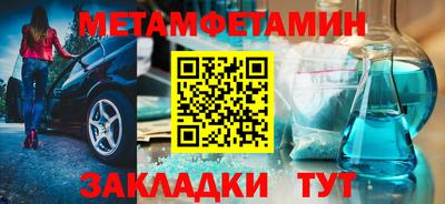 прущие крисы Кинель