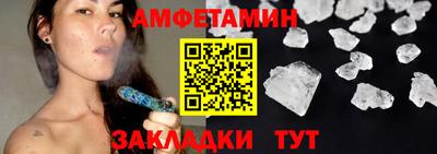 марки nbome Кандалакша