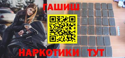каннабис Камышлов