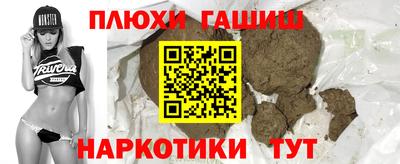 марки nbome Кандалакша