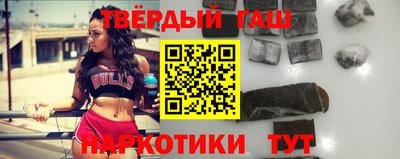 марки nbome Кандалакша