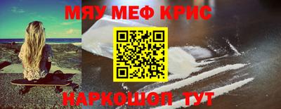каннабис Камышлов