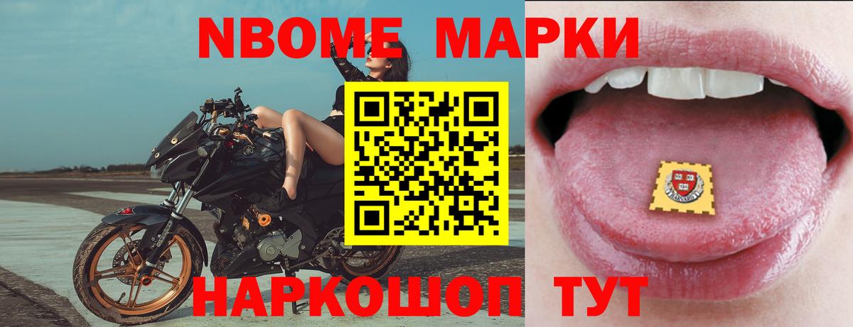 Лсд 25 экстази кислота  LSD-25 экстази кислота  Вход с VPN  Курчалой 