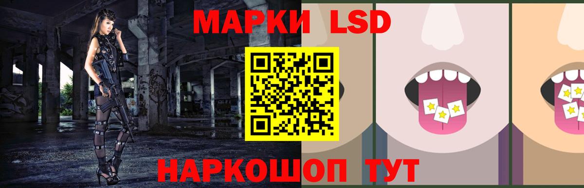 Лсд 25 экстази ecstasy Курчалой