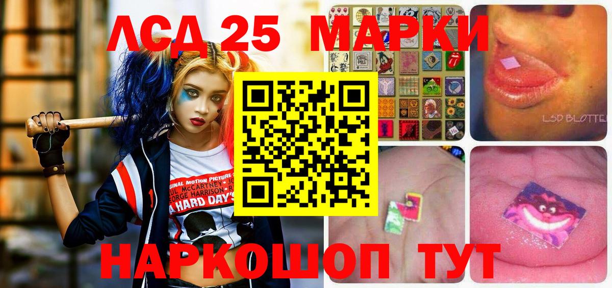 Марки N-bome  Марки NBOMe 1,5мг  Курчалой  Вход с VPN  Марки NBOMe 1,5мг 