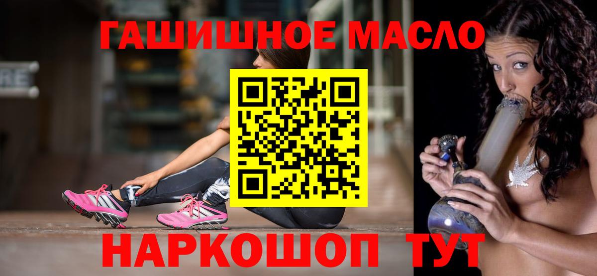 Дистиллят ТГК вейп Курчалой